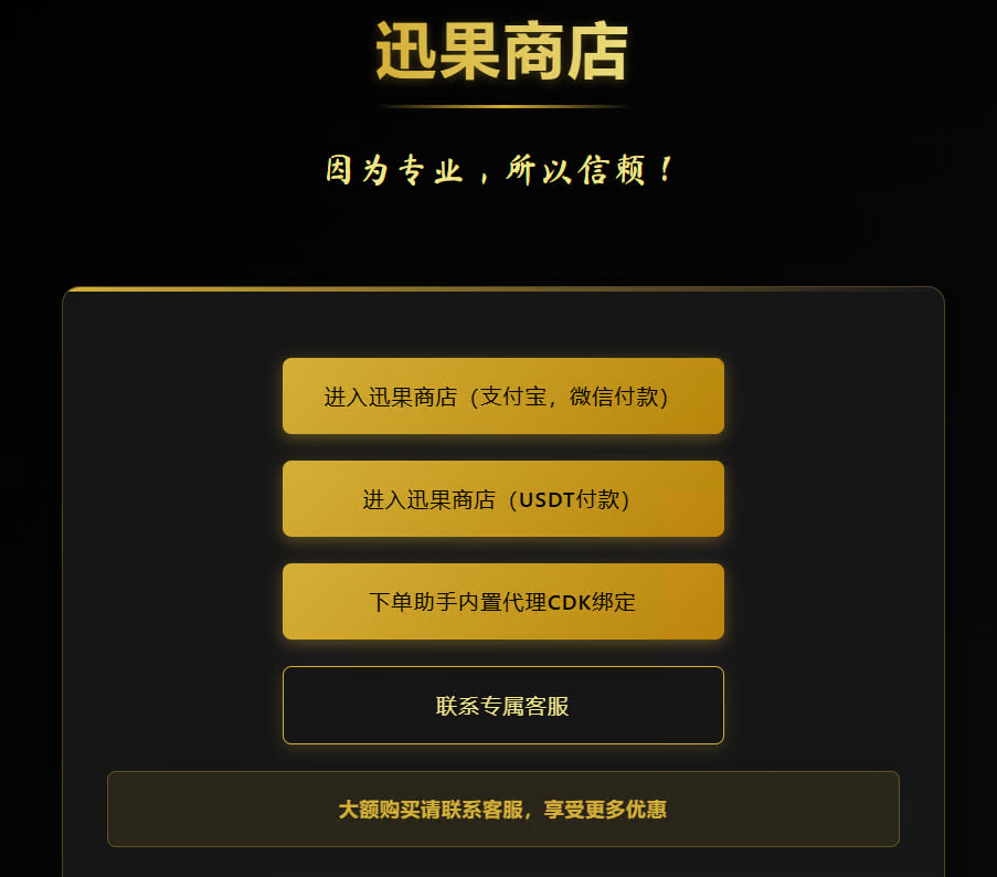 主界面